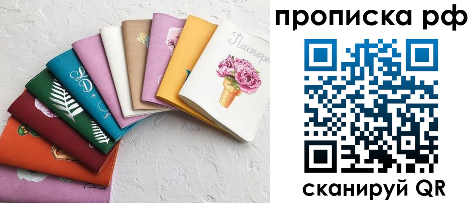 найти адрес прописки в Нерчинске
