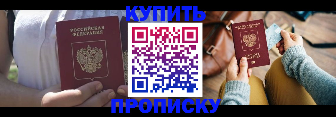 регистрация в Нерчинске