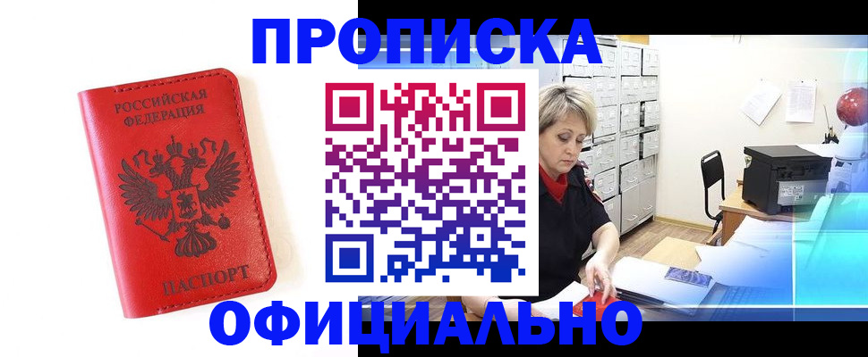 форма 3 в Нерчинске