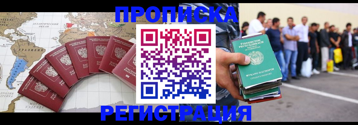 найти адрес прописки в Нерчинске